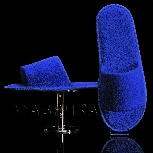 Одноразовые тапочки махровые Бизнес, с открытым мысом на поролоне.