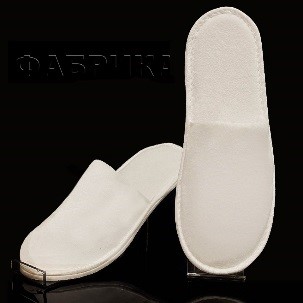 Велюровые Элит. Закрытый мыс.